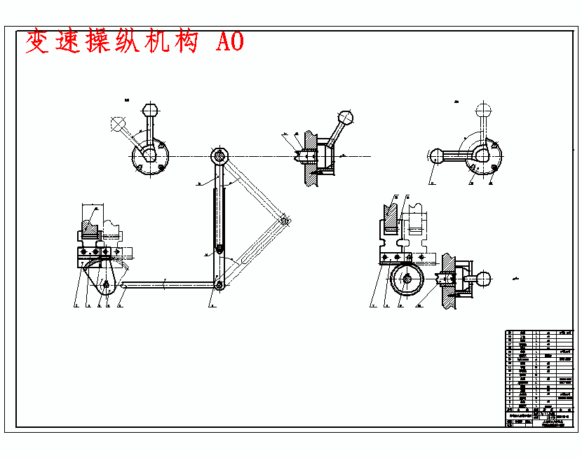 卧式磁性研磨机床设计-主轴箱含4张CAD图